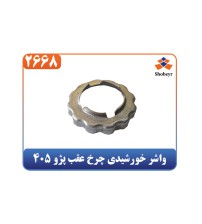 واشر خورشیدی چرخ عقب پژو 405