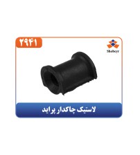 لاستیک چاکدار پراید