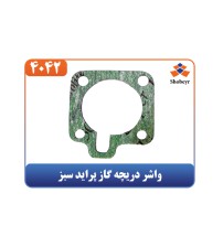 واشر دریچه گاز پراید سبز