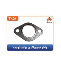 واشر دوپیچ اگزوز پراید دونیت