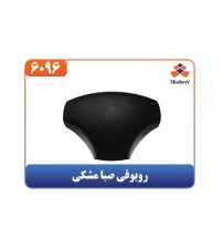 درب جعبه فیوز پراید 131